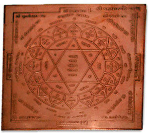 Ganesh Yantra