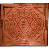 Ganesh Yantra