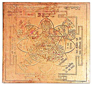 Mahalaxmi Yantra
